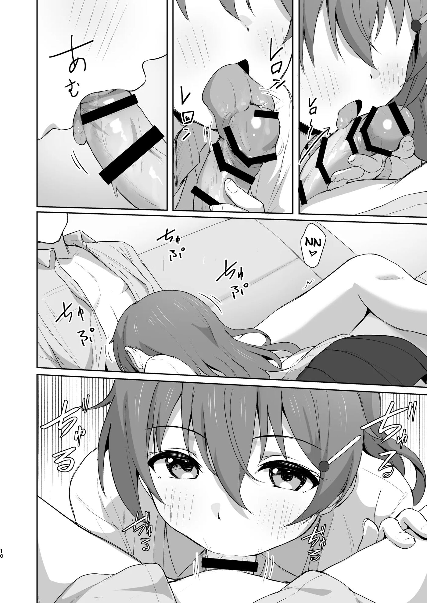 Kanata Temptation Chapter 1000 Page 9